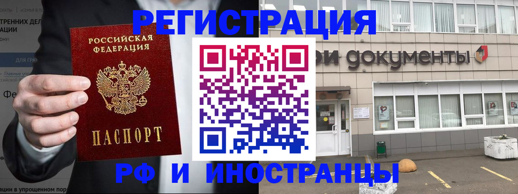 регистрация для школы в Котельниках